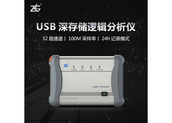 逻辑分析仪如何使用？和示波器有什么不一样