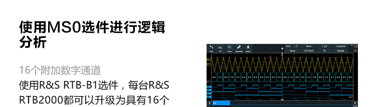 rs示波器