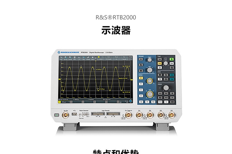 rs示波器