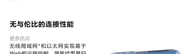 手持数字示波器
