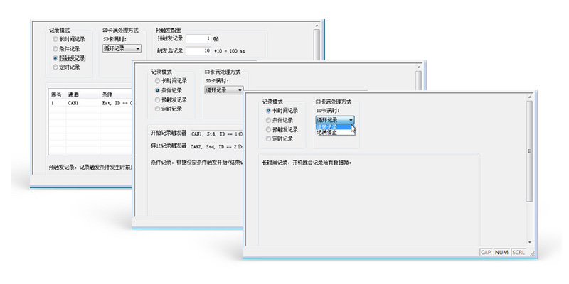 can数据记录仪